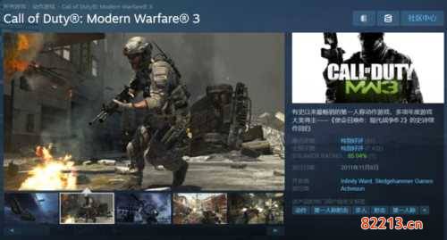 使命召唤7免steam补丁