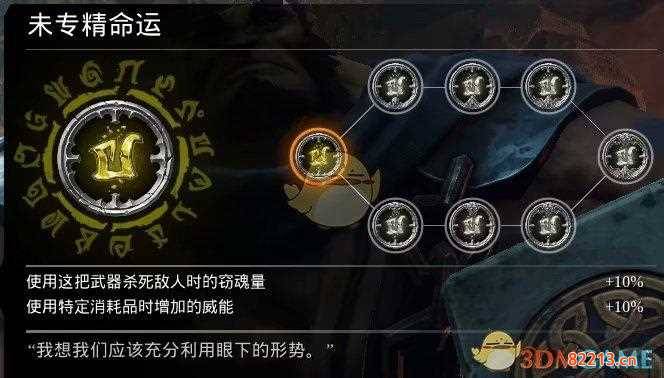 魔古命运符文-魔古命运符文在哪换