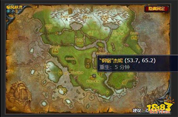 魔兽世界清理实验场任务怎么做 清理实验场任务攻略
