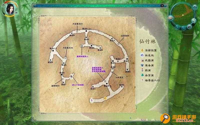 仙剑5前传dlc剧情流程攻略 仙剑5前传dlc剧情流程攻略全剧情