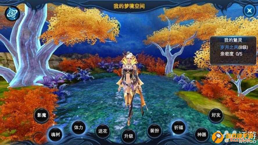 神魔大陆星辰结晶 神魔大陆星辰结晶精炼剂