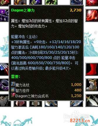 秀逗出装-秀逗出装dota17173