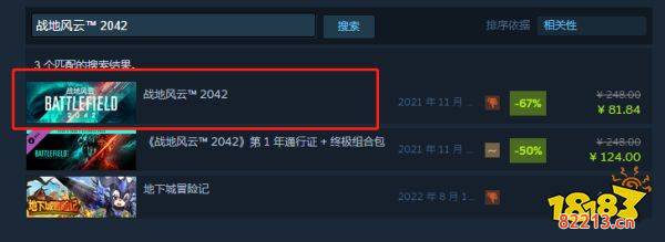 战地2042steam怎么搜 steam搜索方法介绍