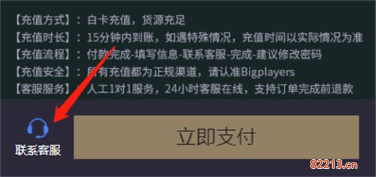 罗布乐思Roblox代充R币 R币充值兑换教程