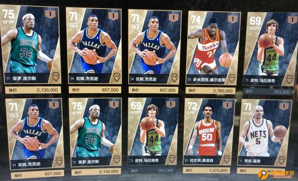 nba2kol大神之路 nba2kol巅峰之路