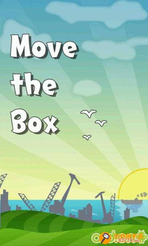 move the box-movethebox是什么意思