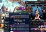 DNF附魔师快速升级指南 附魔师赚钱方法指导