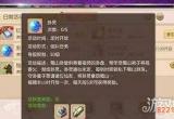 御剑情缘蜀山禁洞任务怎么玩 任务玩法介绍