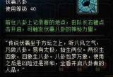 轩辕传奇伏羲八卦-轩辕传奇伏羲八卦能出什么