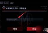 无期迷途2022兑换码10月最新汇总分享