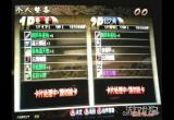 三国战记3新手入门讲解 萌新变大佬