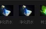 DOTA2谜团出装攻略 谜团装备推荐