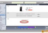 itunes同步在哪里 itunes同步在哪里打开