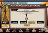 无悔华夏寻音之旅第五篇章答案是什么 答案分析