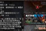 DNF魔界裂缝怎么打 教你不死通关技巧