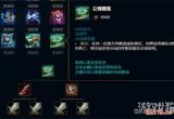 LOL S12新赛季新增装备强度分析 新神器要来了