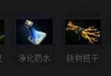 DOTA2育母蜘蛛出装怎么出 育母蜘蛛出装建议