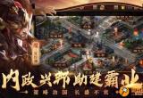 乱世三国1 3纪念版-乱世三国1.3纪念版剧情流程攻略