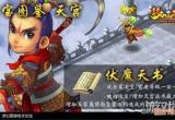 梦幻西游伏魔天书怎么合成  伏魔天书合成方法分享