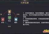 步兵擅长克制什么兵种-步兵擅长克制什么兵种?