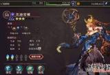 FFBE幻影战争角色满破需要多少碎片 碎片需求分析