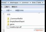 DOTA2录像在哪个文件夹 小问题解析了解一下