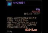 DNF最省钱上增幅10方法介绍 增幅10省钱窍门