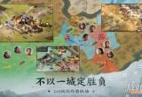 三国志战棋版骑兵营有什么用 骑兵营作用介绍