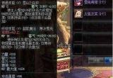 DNF国服最强宠物曝光 仅需白菜价就能买到