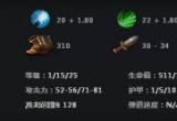 DOTA2灰烬之灵强势出装 想切入后排轻而易举