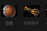 DOTA2噬魂鬼出装技巧 小狗出什么装备好