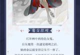 阴阳师百闻牌鬼女红叶式神介绍 新式神鬼女红叶