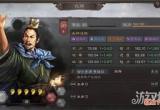 三国志战略版陈宫攻略 陈宫怎么搭配