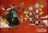 阴阳师姑获鸟特典皮肤金鸾鹤羽虚拟定位教学