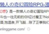 蓝空幻想官网2023 蓝空幻想官网入口