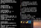 DNF诱魔人技能分析 七宗罪技能相关测试