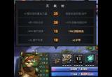 Dota2技能征召模式新手小白教学科普篇下