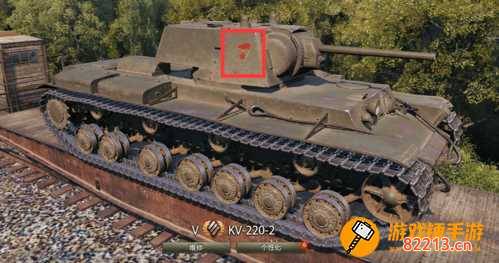 kv220坦克 KV-220重型坦克的坦克世界中的KV220