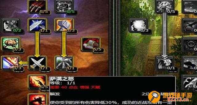 毁灭术士输出手法 魔兽世界9.2毁灭术士输出手法