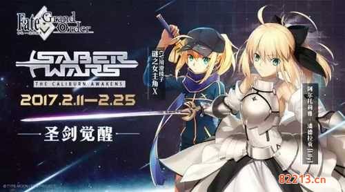 saber wars-saber wars2剧情流程攻略