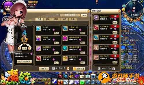 魔镜online 魔镜online台服