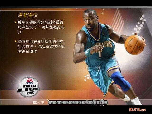 nba2005秘籍-nbalive2005秘籍