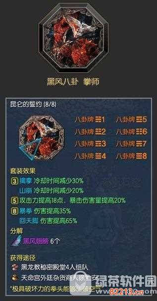 剑灵武神塔八卦-剑灵武神塔八卦最大值