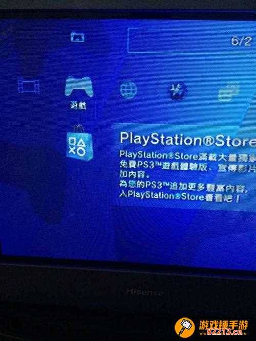 ps3 4000 破解 ps3 4000 破解教程