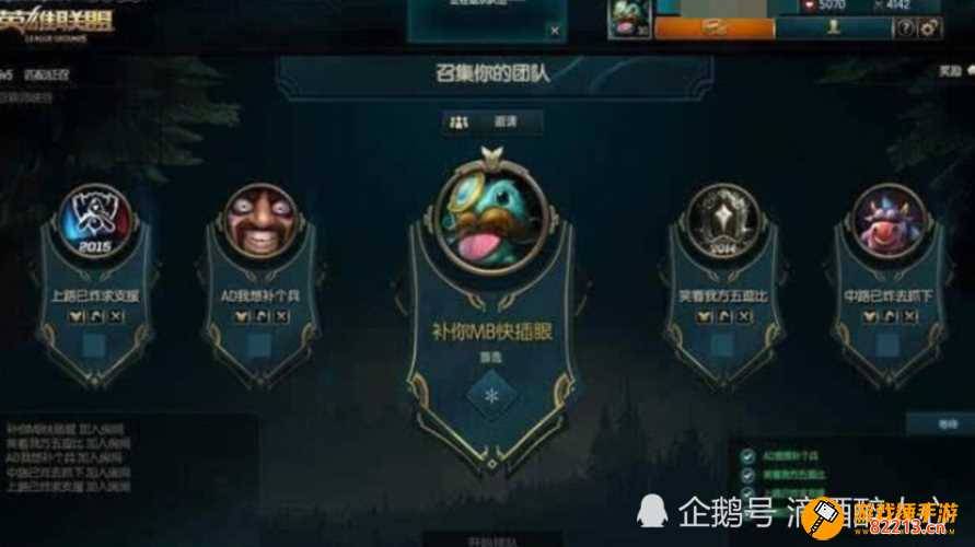 曾小贤lol id 曾小贤lol叫什么名字