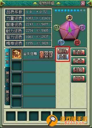 魔力学堂代码 魔力学堂代码制作