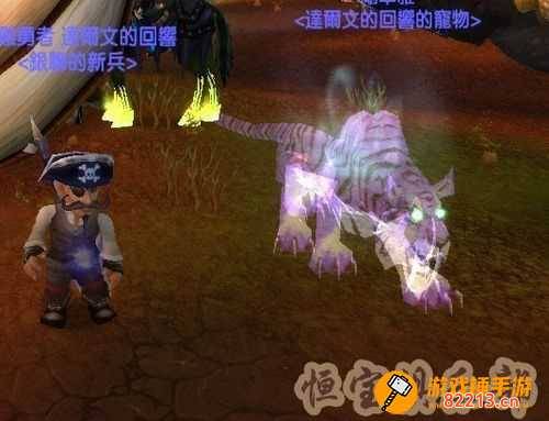 祖达克灵魂兽 魔兽世界祖达克灵魂兽