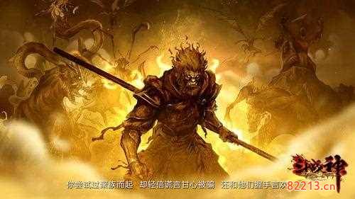 斗战神什么时候公测-斗战神什么时候公测的