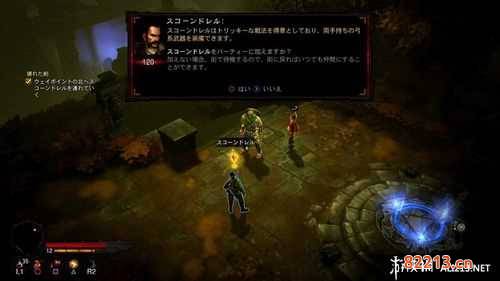 ps3暗黑破坏神3中文-ps3暗黑破坏神3中文版