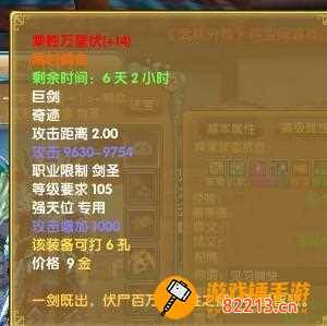 新武林外传新手卡-新武林外传新手卡送到多少级